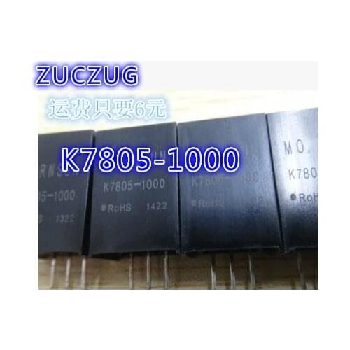 K7805-1000 K7805 DC-DC power module current