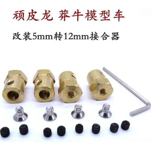 WPL D12 D-12 RC car spare parts metal combiner 12mm