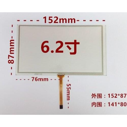 Original new 6.2-inch touch screen four-wire resistive handwriting screen car GPS / DVD navigation touch screen external 152*87