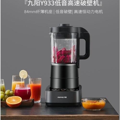 Joyoung wall breaking machine soymilk heating household brand blender baby food supplement juicer electric cooking