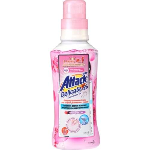 Attack Household Goods