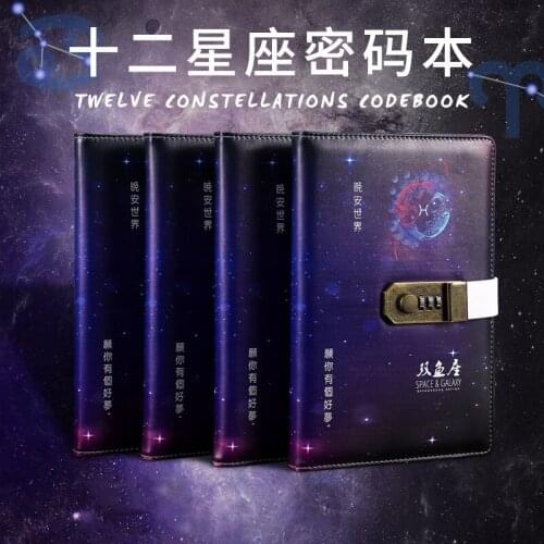 Kawaii A5 Notebook Creative Cute 12 Constellation Planner 2020 Code Lock Weekly Note Book Personal Travel Journal Password Diary