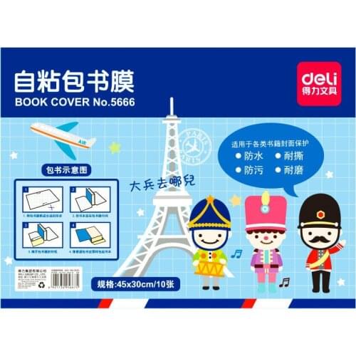 5666 self-adhesive wrap 16K integrated bookcover transparent matte book case 10sheets/bag Learning Stationery Office Supplies