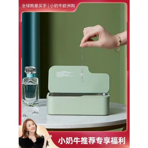 Ultrasonic cleaning machine glasses washing machine household watches jewelry glasses ultrasonic cleaning