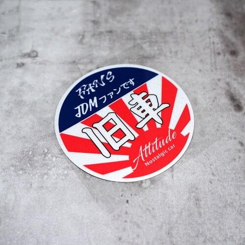 Japanese Retro feelings fans JDM Stickers attitude Car PVC Vinyl Decal for Auto Truck Vans Dirt Bike