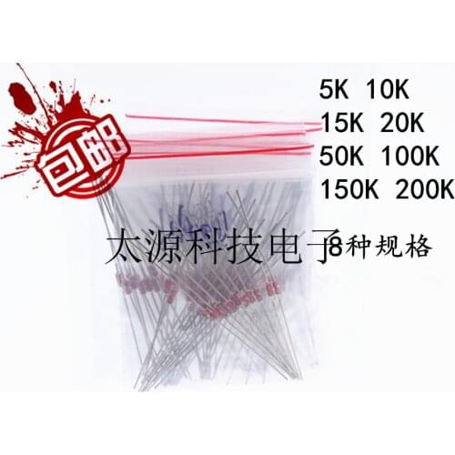 Thermistor element package 8 specifications 10pcs for each 5K 10K 15K 20K 50K 100K 150K 200K NTC Thermistor kit