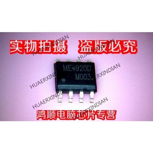 New original ME4920D High Quality