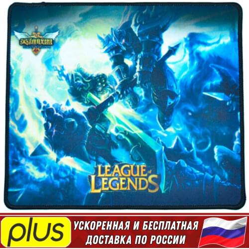 ОРБИТА Mouse Pads