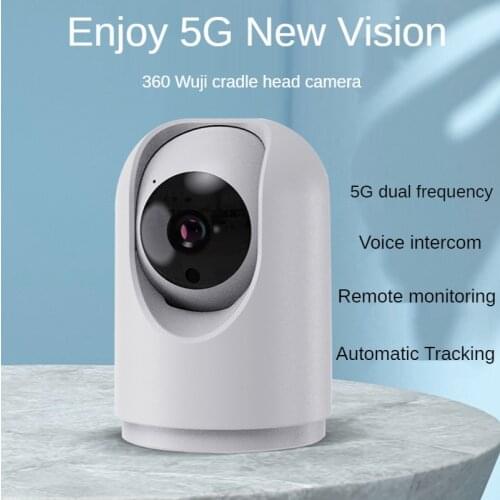 5G dual-band home camera wifi wireless IP camera high-definition full-color night vision network camera phone remote monitor