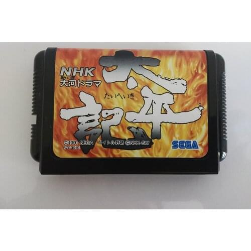 MD Game : Taiheiki ( Japan Version!! Chinese Language!! )