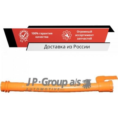 JP Group Truck Parts