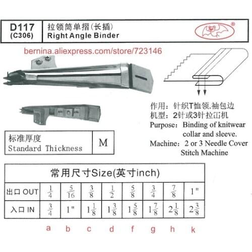 Right Angle Binder For 2 or 3 Needle Sewing Machines for SIRUBA PFAFF JUKI BROTHER JACK TYPICAL SUNSTAR YAMATO SINGER