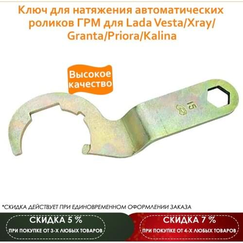 Maviko Car Disassembly And Installation Tool