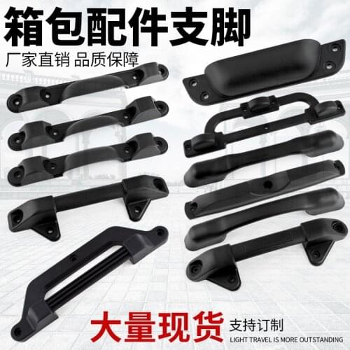 B1331 Luggage Accessories plastic feet Luggage accessories plastic front luggage accessories foot pad Replacement for LuggageBag