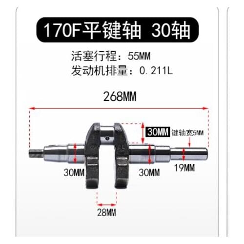 Air cooled diesel engine road cutting machine accessories 170F 173F 178F 186F 186FA flat key crankshaft