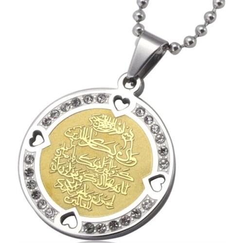 Stainless steel Muslim Allah quranic verse pendant & necklace for men women islam crystal Gift & Jewelry
