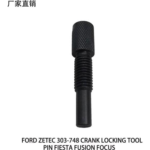 Car special crankshaft locating pin special tool for Land Rover Aurora 2.0T Freelander Volvo Ford Mondeo