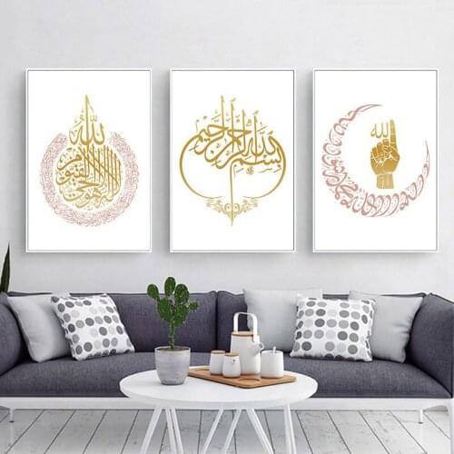 5D Diy Diamond Painting Allah Islamic Diamond Embroidered Dog Mosaic Muslim Cross Stitch Kit Mural Home Decoration
