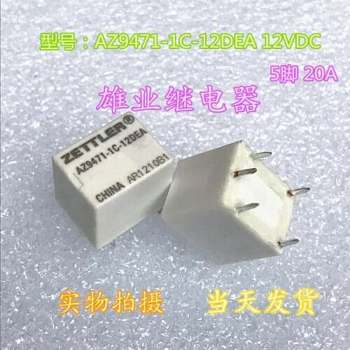 Az9471-1c-12dea relay az9471-1c-12dea 12VDC