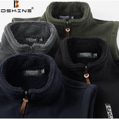 DSKINE Fleece Vests