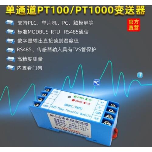 Platinum Thermal Resistance Temperature Transmitter Pt100 Acquisition Module PT1000 to RS485 Temperature Measurement Industrial
