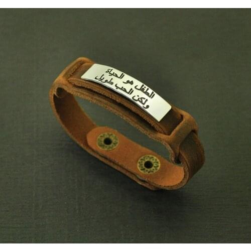 Personalized Arabic Name Brecelet,Custom Leather Bracelet,Engraved Name Bracelet,Birthday Gift for Him,Fathers Gift