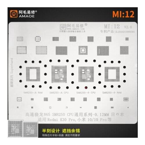 For xiaomi 10/10 pro/Redmi K30 Pro Power ADUIO pm 865 SM8250 CPU RAM IC Chip BGA Reballing Stencil Solder BGA Heating Template