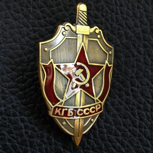 KGB- Komitet gosudarstvennoy bezopasnosti Committee for State Security Badge