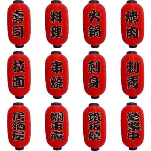 Japanese Satin Lantern Red Lantern New Year Party Decoration Sushi Restaurant Decorative Supplies Festival Lanterns sushi