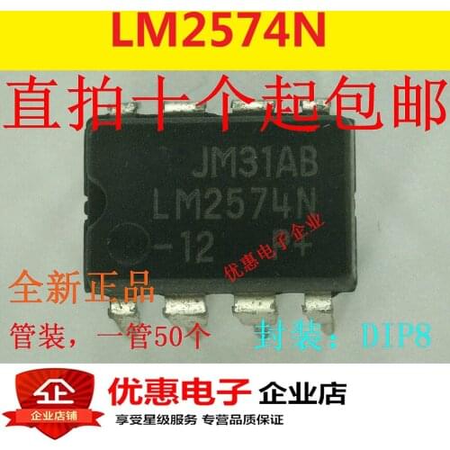 10PCS LM2574N-12 LM2574-3.3 DIP sub-components semiconductor original