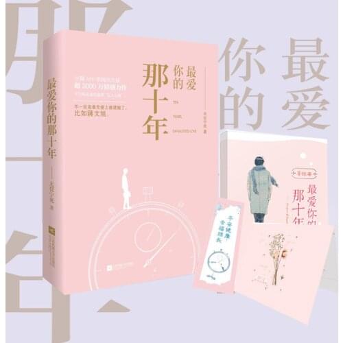 Романы Deli China At AliExpress