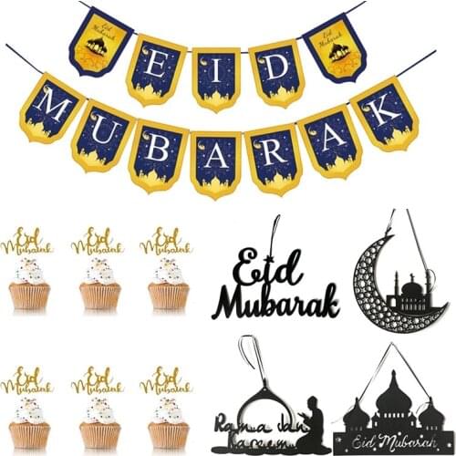Eid Ramadan Balloon Party Favor Eid Mubarak Banner Cake Topper Eid al-fitr Ramadan Mubarak Decoration EI0