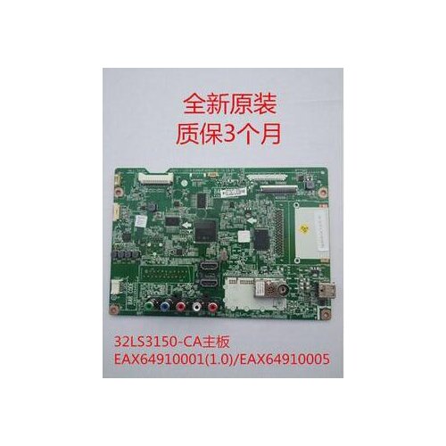 1pcs/lote Good quality New original 32LS3150-CA motherboard EAX64910001 (1.0)/EAX64910005