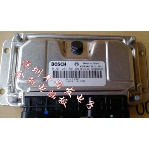 Geely Maple engine computer board ECU computer version 0261201894/895/896/897