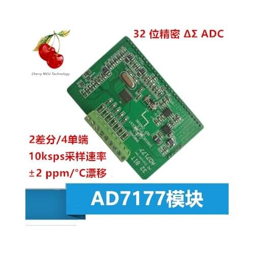 AD7177 32 Bit ADC AD7177 Module Ad7177 High I Precision ADC