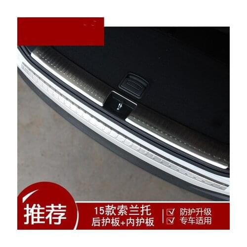 Stainless steel Protective Pad On The Rear Trunk Trim Lid Threshold rear door sill For KIA Sorento 2015-2017 Sedan version
