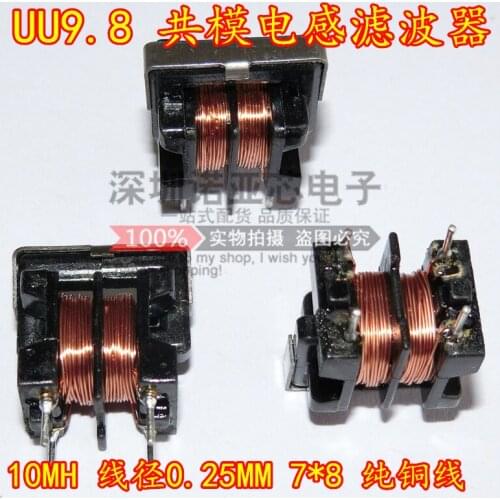 5pcs/lot UU9.8 uf9.8 common mode inductor filter 10MH wire diameter 0.25MM 7*8 pure copper wire