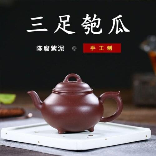 Source yixing pure manual recommended undressed ore purple clay three-legged PaoGua sketch teapot undertakes to custom