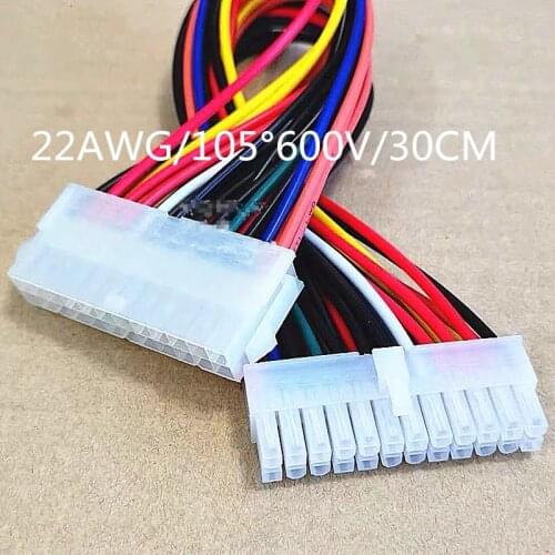 24Pin To 24Pin Supply Extension Cable 600V 105 ATX 24 Pin Male To 24 Pin Female Internal PC PSU TW Power Lead Connector Wire