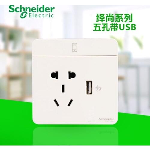 General Security Standard 2.1A USB Wall Socket Home five-hole 10A Wall Charger 1 Port USB Socket Mobile Phone Charger White