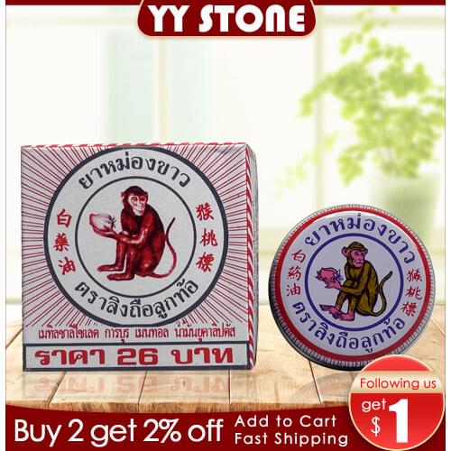 Thailand 100% original white monkey HOLOING PEACH BALM Muscle Pain Relief Soothe itch 4g/8g pain patch herbal cream