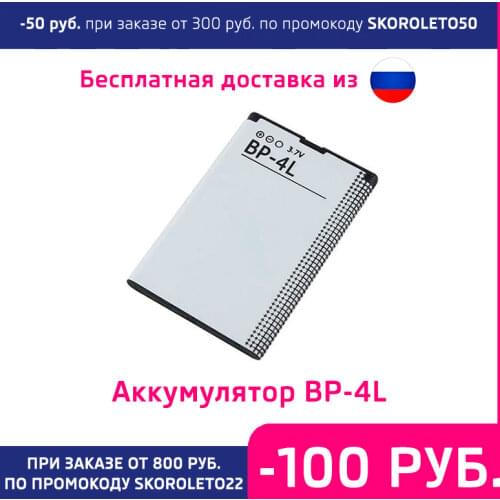 No brand Nokia Phone Batteries China