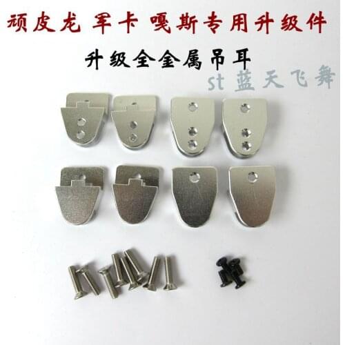 WPL B1 B-1 B14 B-14 B24 B-24 C14 C-14 1/16 Military Truck RC car spare parts Upgrade all metal shear lug lifting ear