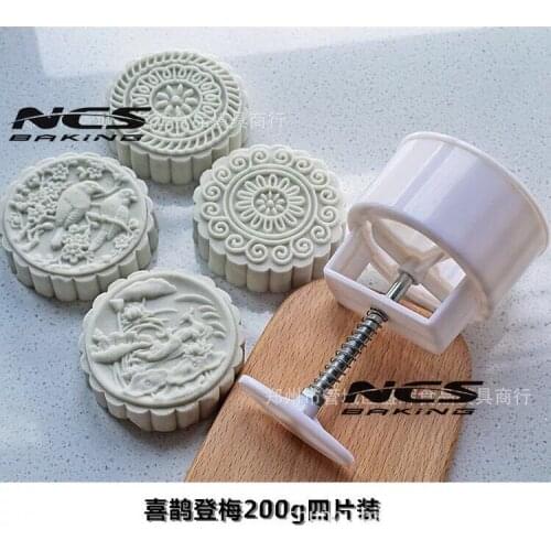200g round shape flower bird design Mooncake mung bean cake Molds mould with 4 Stamps plastic hand pressure , 50sets/lot