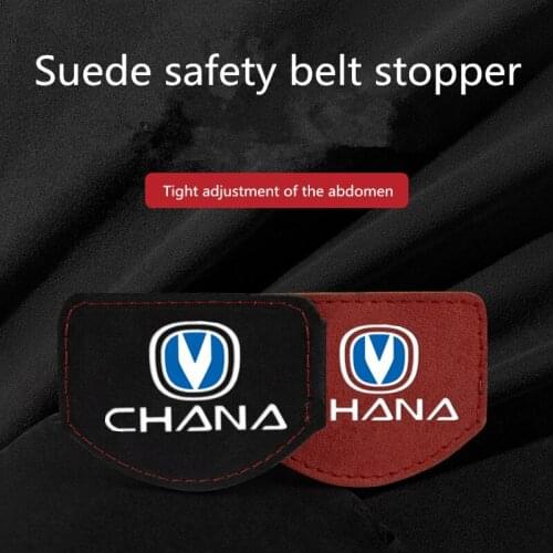 Car Changan cs75 Yidong Auchan x5 Yuexiang cs55 seat belt retainer seat belt anti-leakage buckle elastic adjuster seat belt clip