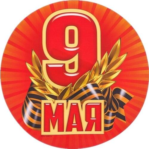 S52039# 13/15/17CM Personality PVC Decal 9 May Ribbon Waterproof Car Sticker on Motorcycle Laptop Decorative Accessories