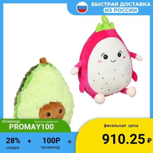 Плюшевые растения Мешок Подарков China At AliExpress