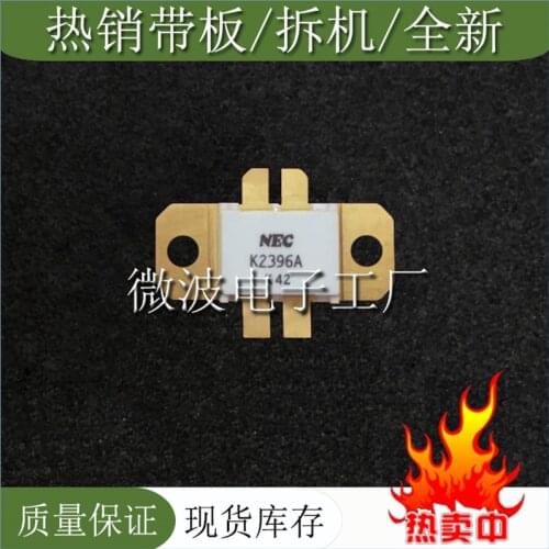2SK2396A K2396A SMD RF tube High Frequency tube Power amplification module