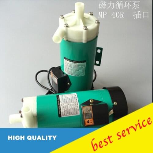 MP-40RXM Widely Used 220V 50HZ/60HZ Chemical Magnetic Drive Water Pump