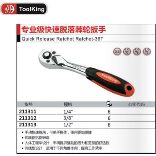 36 teeth toolking top quality quick release ratchet ratchet-36T 1/2 3/8 1/4